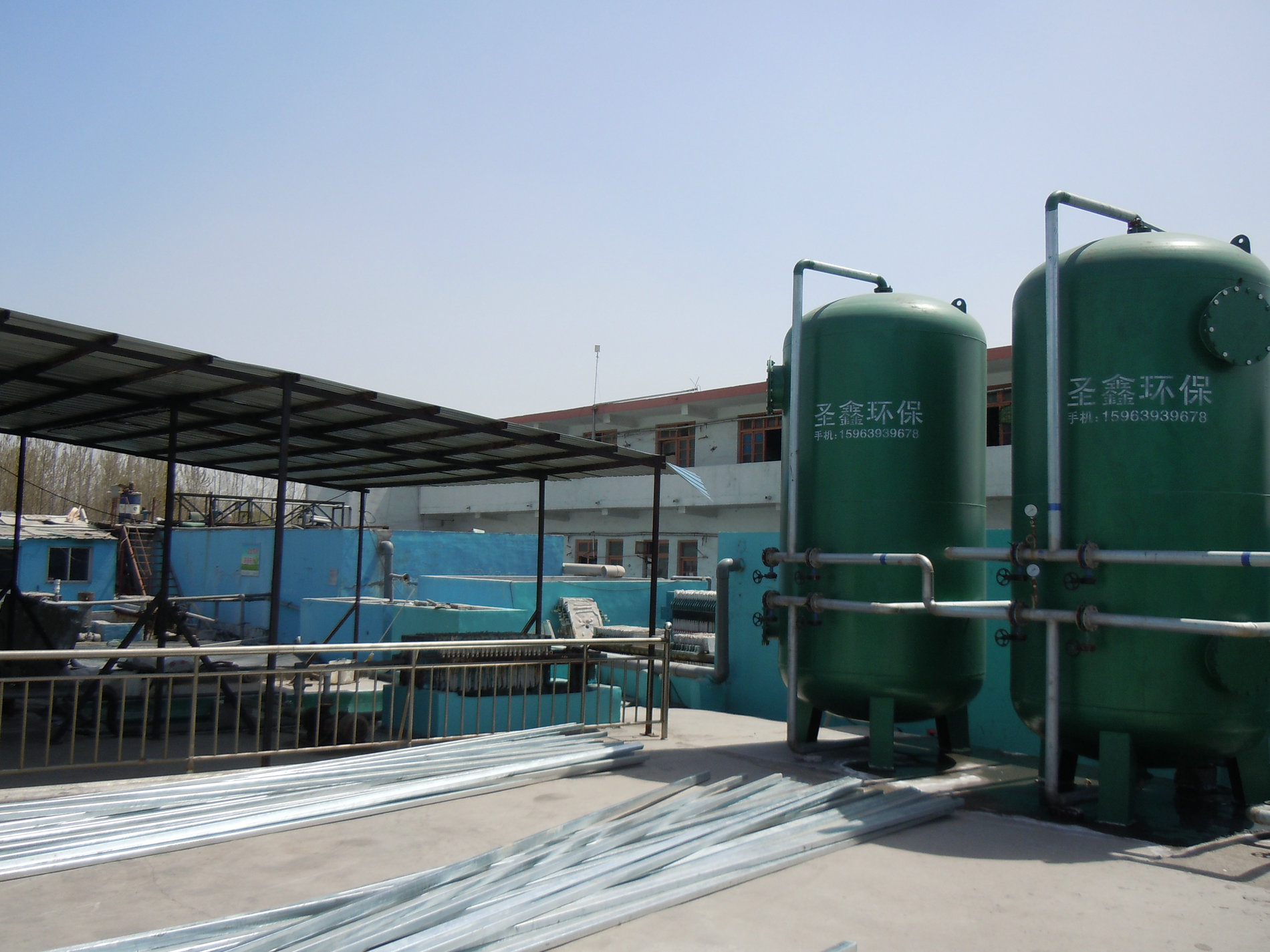 山東瑞高鋁業酸洗廢水處理工程