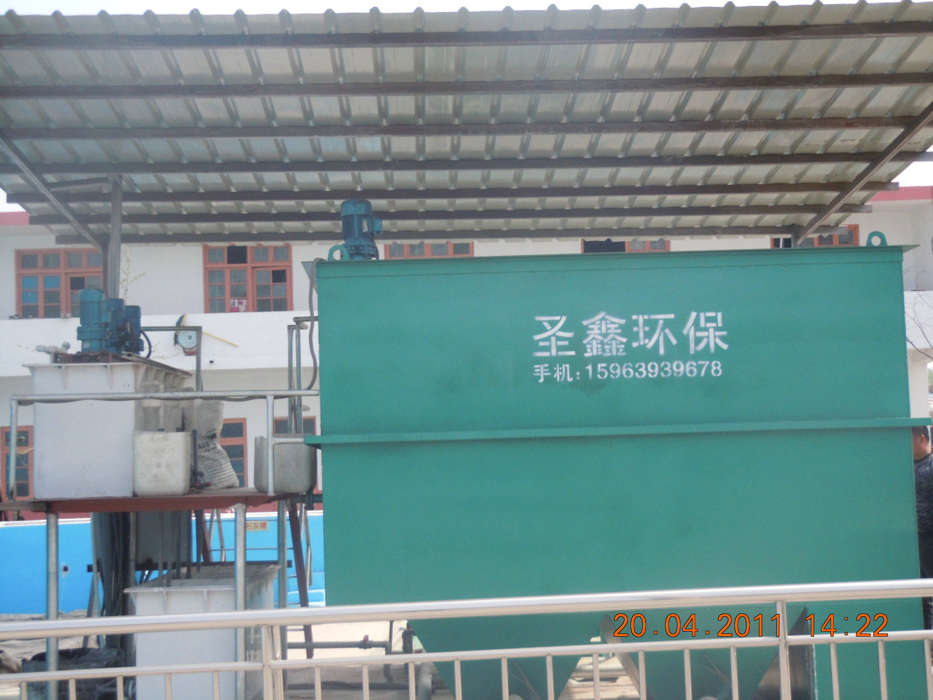 山東北易車業酸洗廢水處理工程